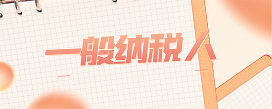 成都注册一个小规模纳税人(小规模纳税人注册需要几个人) 成都注册一个小规模纳税人(小规模纳税人注册需要几个人)