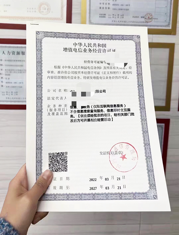 在成都注册公司能不能在山东银行开户(在成都注册公司能不能在山东银行开户贷款)