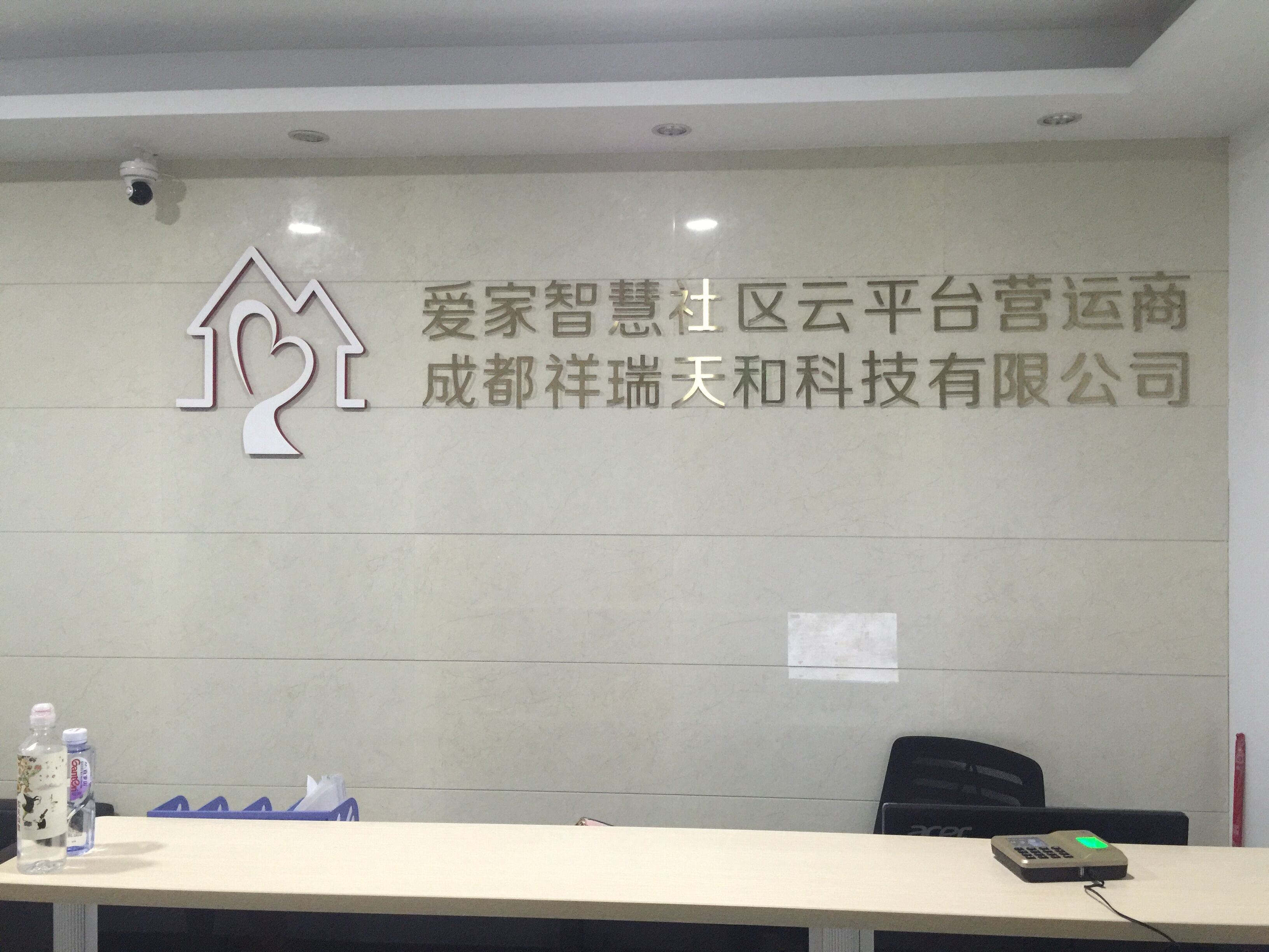 成都注册高科技公司政策(成都高新区注册公司新政策)