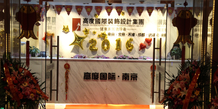 成都装饰设计公司注册(成都装饰设计公司注册地址)