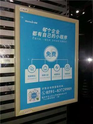 成都电梯注册登记地址查询(成都电梯注册登记地址查询电话)