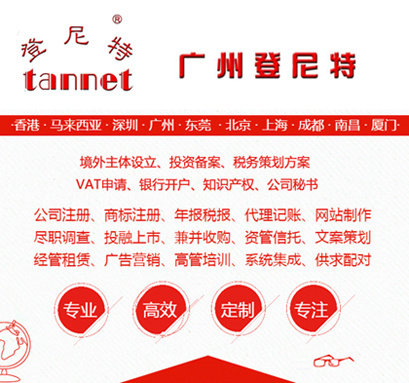 成都注册越南公司报价(怎么在越南注册一家公司)