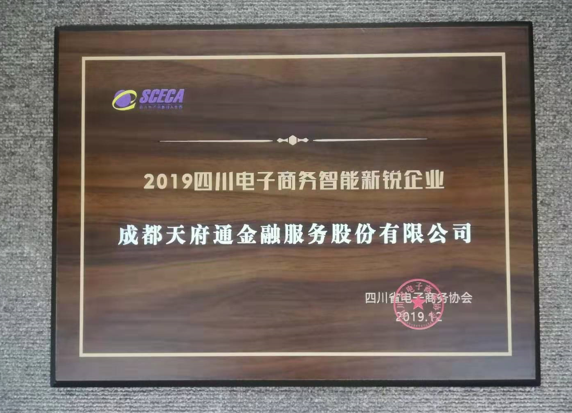 成都天府通注册办(天府通办在哪里注册)