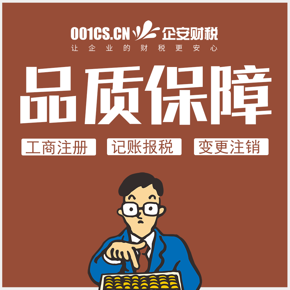 都江堰注册劳务公司方案(都江堰市吉福建筑劳务公司)