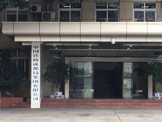 成都注册集团的要求(成都注册集团公司的条件)