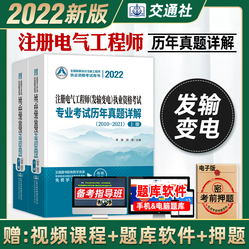 成都基础注册电气工程师考证条件(成都基础注册电气工程师考证条件要求)