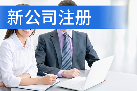成都信息技术公司在哪里登记注册(成都信息技术公司在哪里登记注册地址)