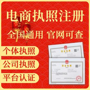 成都注册的公司可在资阳办公(成都注册的公司可在资阳办公吗) 成都注册的公司可在资阳办公(成都注册的公司可在资阳办公吗)