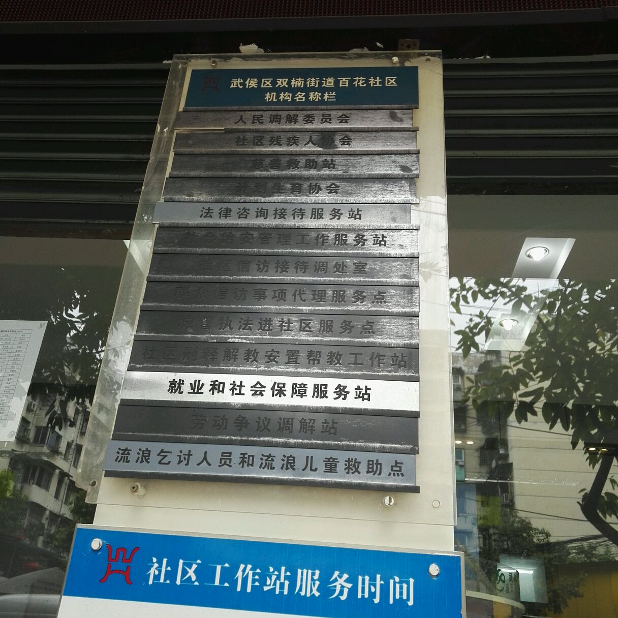 成都居民住房注册公司(成都居民住房注册公司要多少钱)