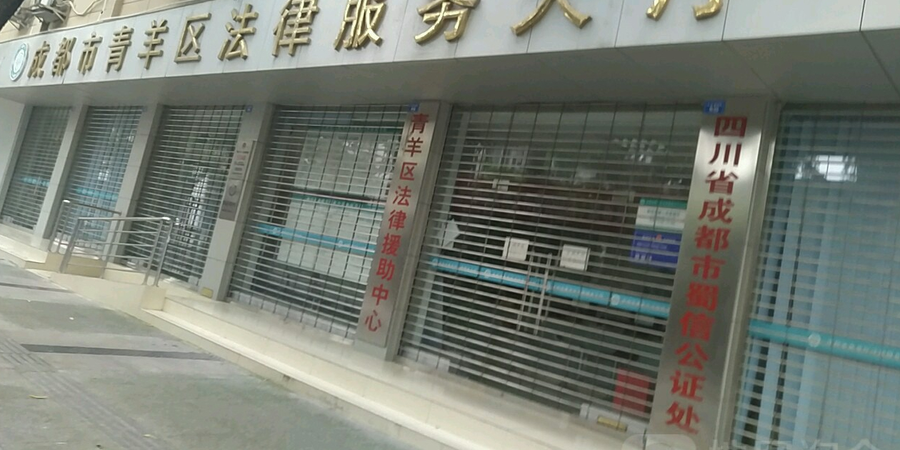 成都代表处注册(成都公司注册地址提供) 成都代表处注册(成都公司注册地址提供)
