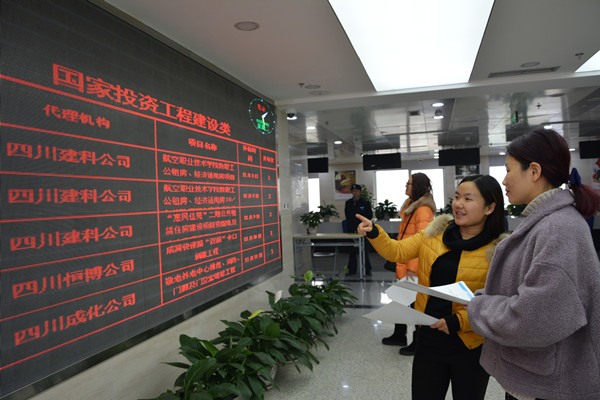 成都公共资源交易中心怎么注册(成都公共资源交易中心怎么注册不了) 成都公共资源交易中心怎么注册(成都公共资源交易中心怎么注册不了)