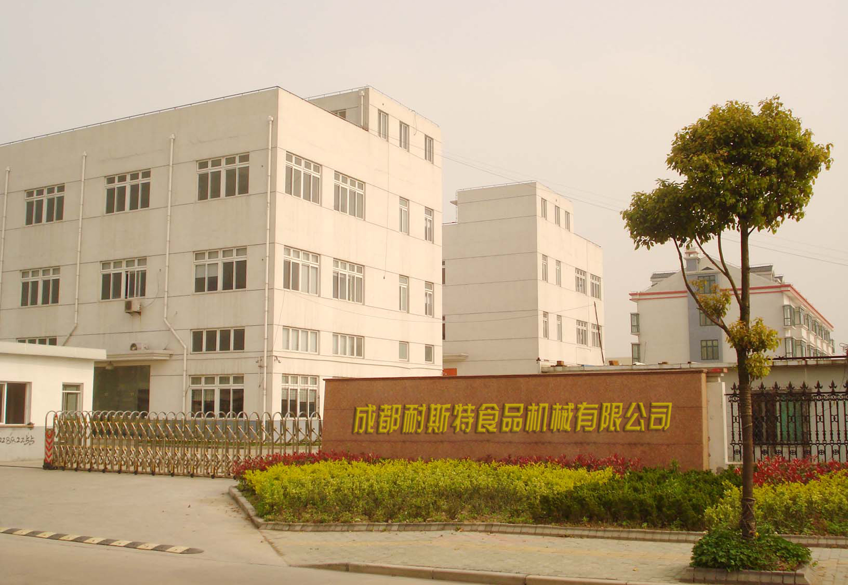 成都注册食品公司注意事项(成都注册食品公司注意事项有哪些) 成都注册食品公司注意事项(成都注册食品公司注意事项有哪些)