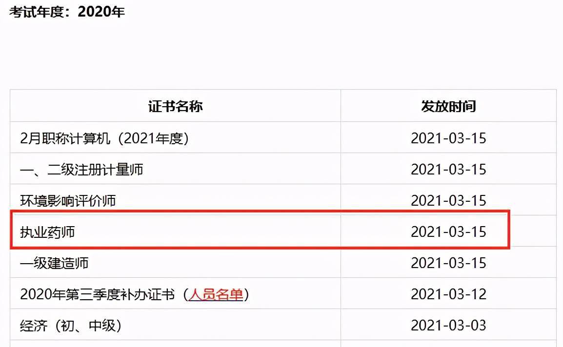 成都二级建造师未注册证明(成都二级建造师未注册证明怎么开)
