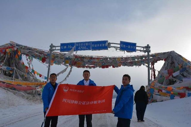 包含成都市分公司注册流程甘孜的词条