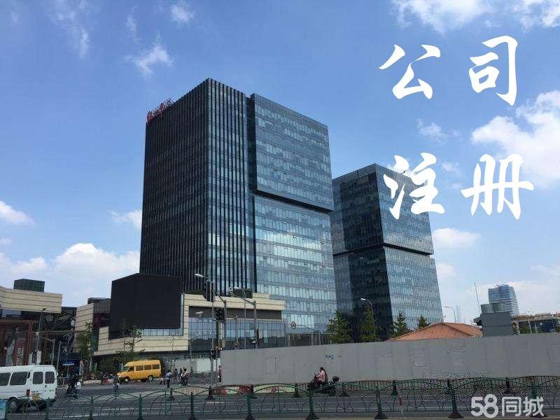 成都简阳注册公司代理哪里有(成都简阳注册公司代理哪里有营业执照)