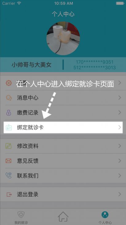 成都职工app注册指南(成都职工app注册了怎么注销)
