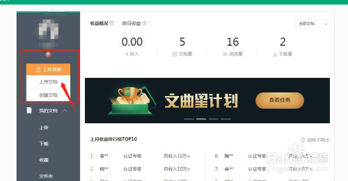 包含成都注册基金公司百度文库的词条 包含成都注册基金公司百度文库的词条