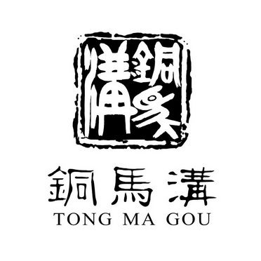 都江堰市商标注册标准价格查询(都江堰市商标注册标准价格查询官网) 都江堰市商标注册标准价格查询(都江堰市商标注册标准价格查询官网)