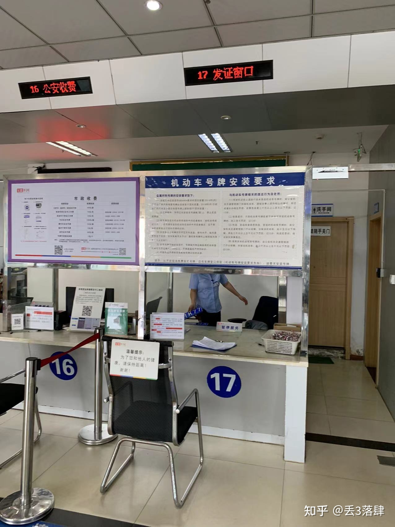 成都个人车辆怎样注册营运车(成都个人车辆怎样注册营运车主)