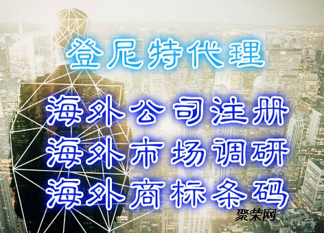 成都注册外资公司条件(成都有哪些外资企业招聘)