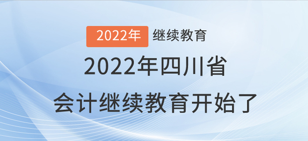 成都注册会计师培训学费多少钱(成都注册会计师培训学费多少钱一年)