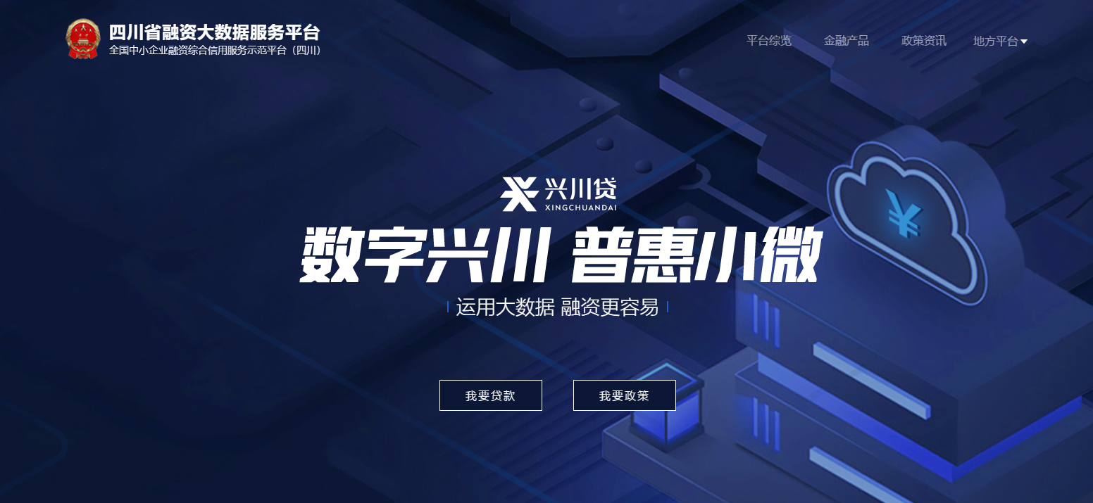 成都市天府新区注册科技项目商情(成都天府新区科技投资有限责任公司)