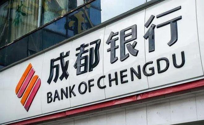 成都银行app里注册预留信息是什么(成都银行app里注册预留信息是什么意思)