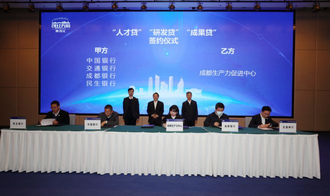 成都银行注册已经签约(成都银行注册已经签约怎么解约) 成都银行注册已经签约(成都银行注册已经签约怎么解约)