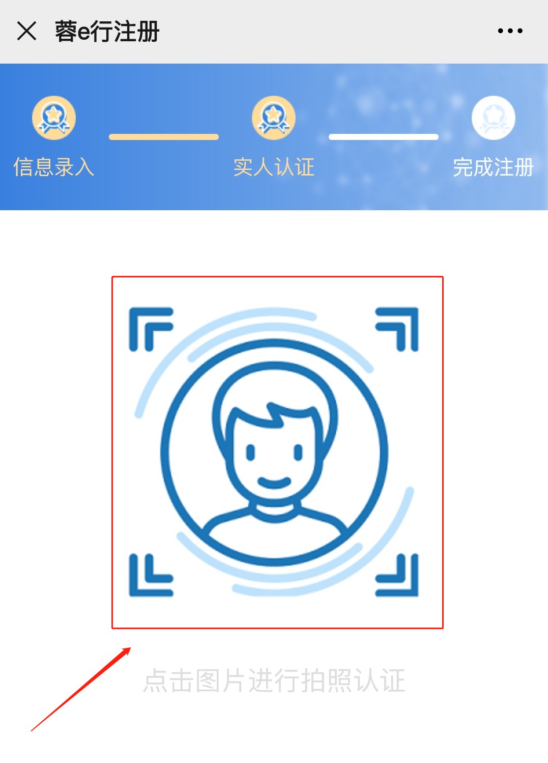 成都怎么注册呀(成都注册地址服务)
