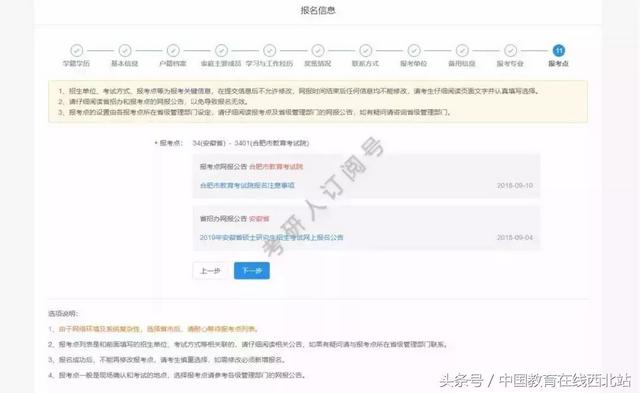 西南交大邮件系统注册(西南交通大学学生邮件系统)
