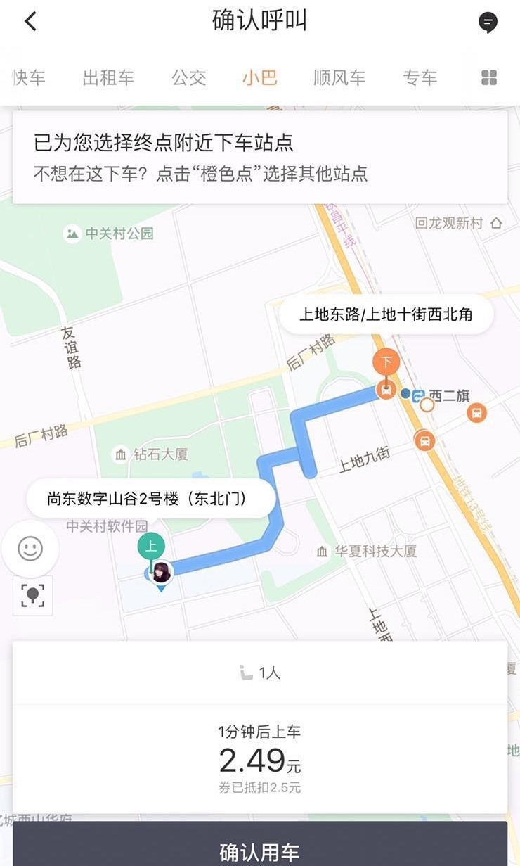 外地牌在成都注册滴滴打车(外地牌在成都注册滴滴打车可以吗)