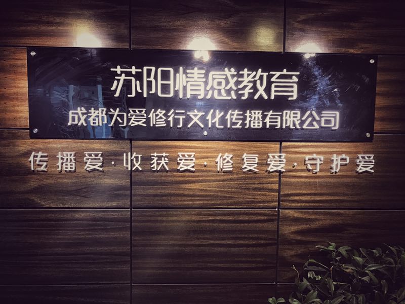 成都注册文化传播公司代办费用大概多少(成都注册文化传播公司代办费用大概多少钱)