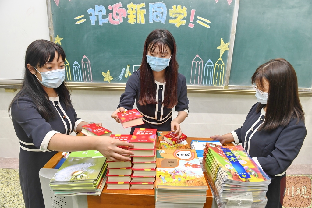 锦江区小一新生报到注册(锦江区幼儿园报名登记系统) 锦江区小一新生报到注册(锦江区幼儿园报名登记系统)