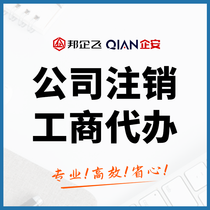 成都靠谱注册咨询费用(成都注册一个企业咨询公司)
