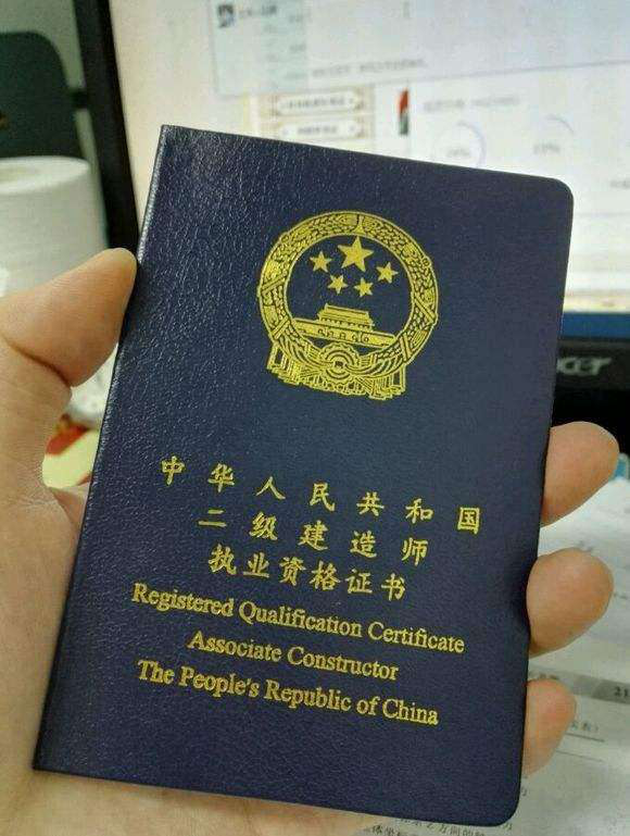 成都市二级建造师转注册要多久时间(二级建造师初次注册转注册需要多少时间) 成都市二级建造师转注册要多久时间(二级建造师初次注册转注册需要多少时间)