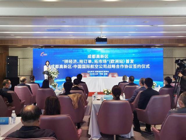 成都高新区企业注册政策(成都高新区高新技术企业政策) 成都高新区企业注册政策(成都高新区高新技术企业政策)