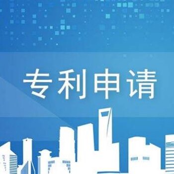 成都专利注册申请要多少钱(成都专利注册申请要多少钱一年)