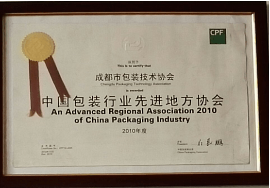 包含成都注册纸制品公司费用一般多少呢的词条 包含成都注册纸制品公司费用一般多少呢的词条