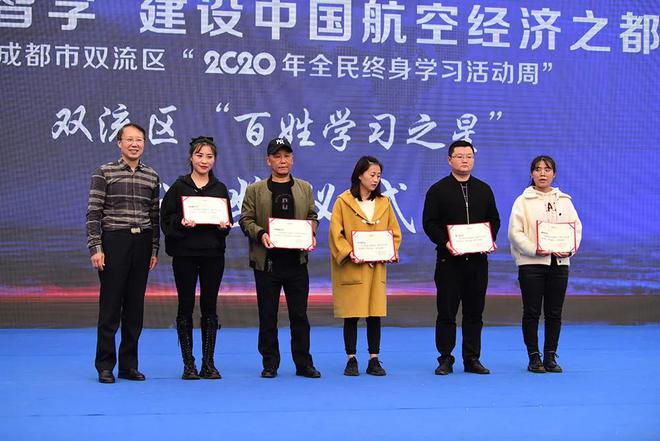 成都市民终身教育平台注册(成都市中小学继续教育网官网)