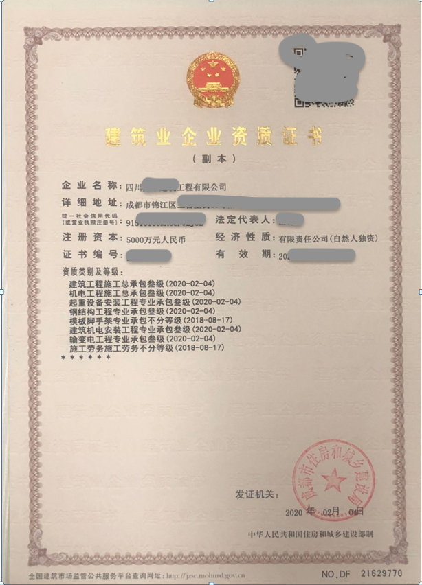 成都天府新区公司注册流程及费用(成都天府新区公司注册流程及费用多少) 成都天府新区公司注册流程及费用(成都天府新区公司注册流程及费用多少)