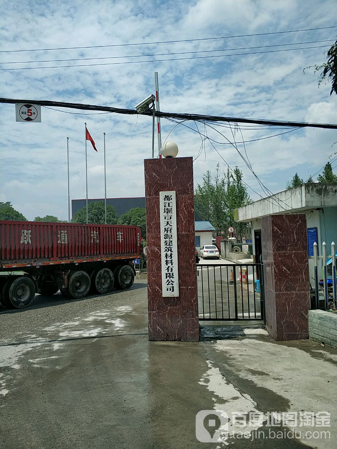 都江堰市公司注册价格要求(都江堰市公司注册价格要求是多少)