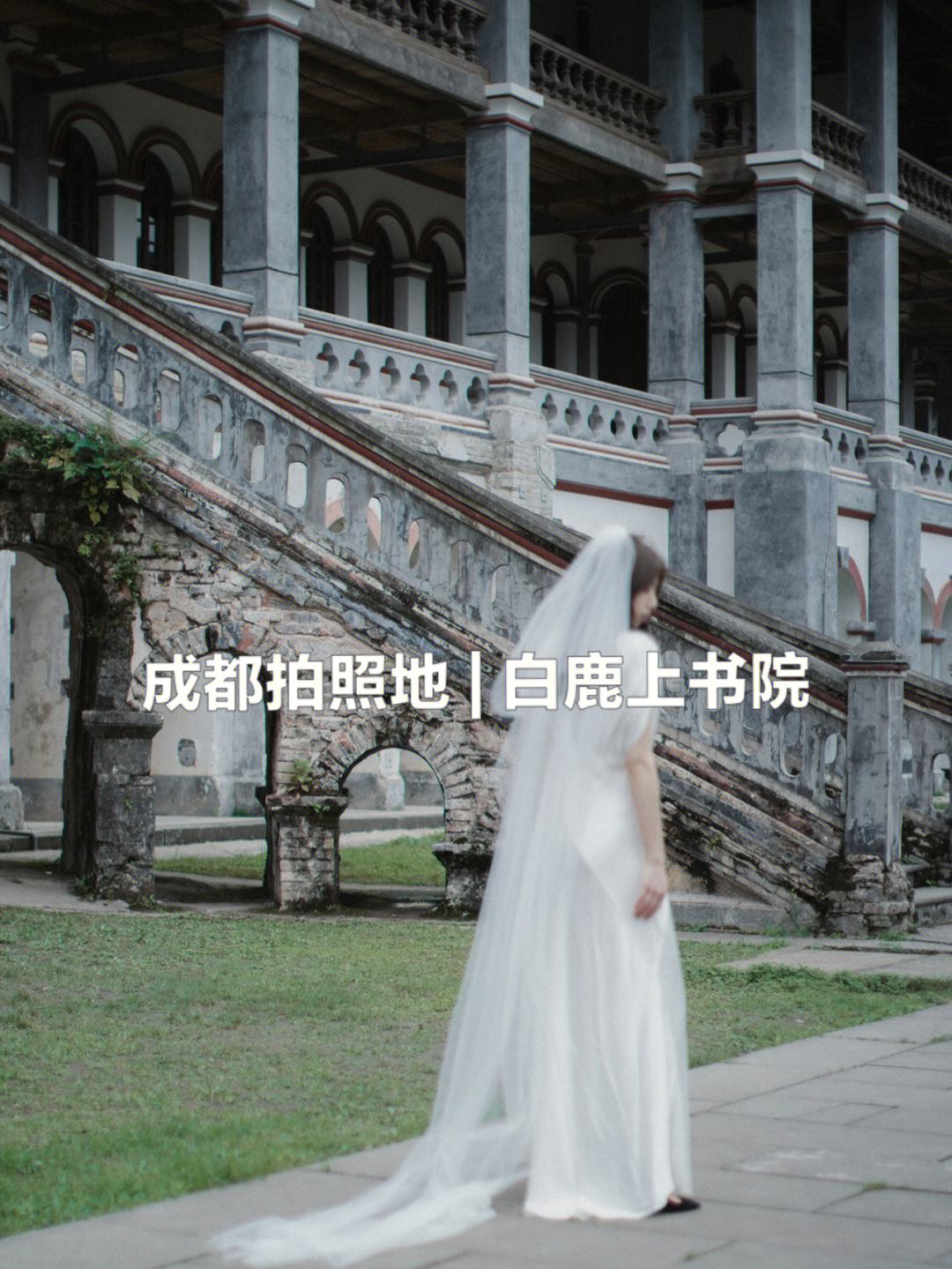 成都注册书院方法与步骤的简单介绍