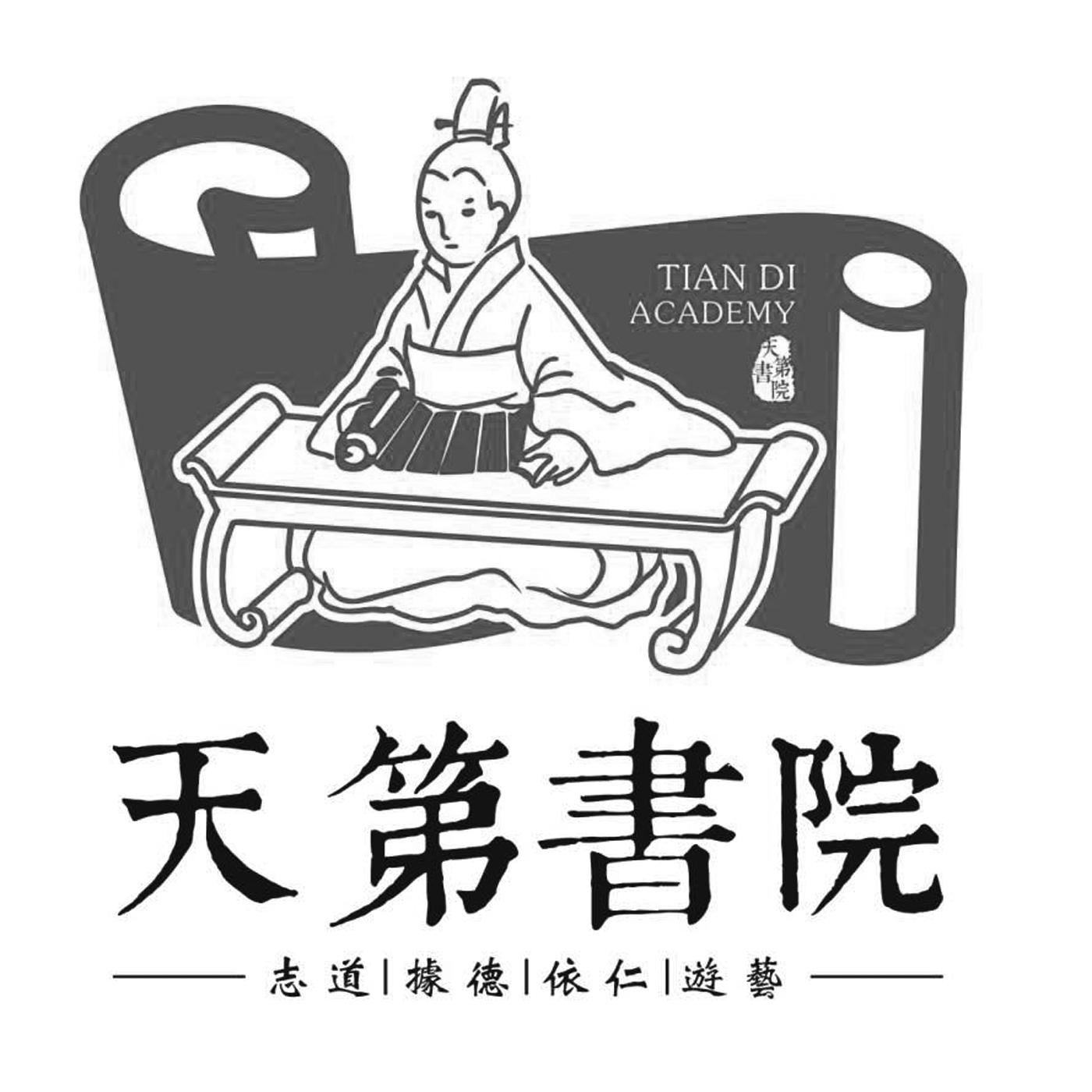 成都注册书院方法与步骤的简单介绍