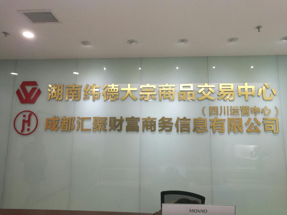 四川成都公司注册(四川成都工商注册公司)