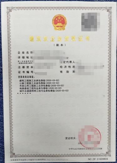 成都温江区个体户注册价格(成都温江区个体户注册价格查询)