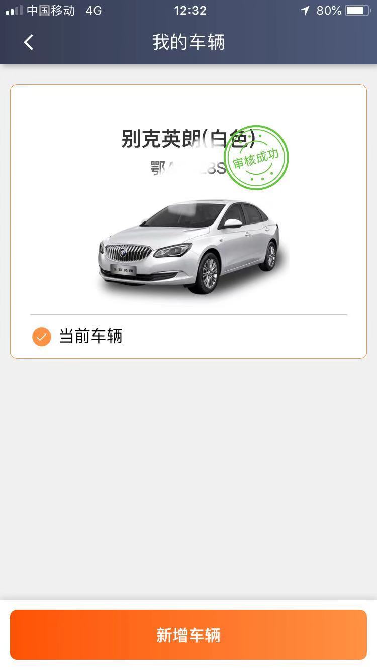 其他城市注册的滴滴能到成都跑吗吗(其他城市注册的滴滴能到成都跑吗吗安全吗) 其他城市注册的滴滴能到成都跑吗吗(其他城市注册的滴滴能到成都跑吗吗安全吗)