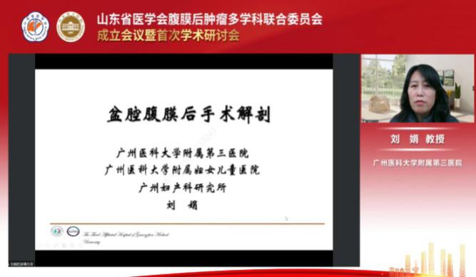 成都病理年会注册查询(成都市郫都区开年会酒店选择)