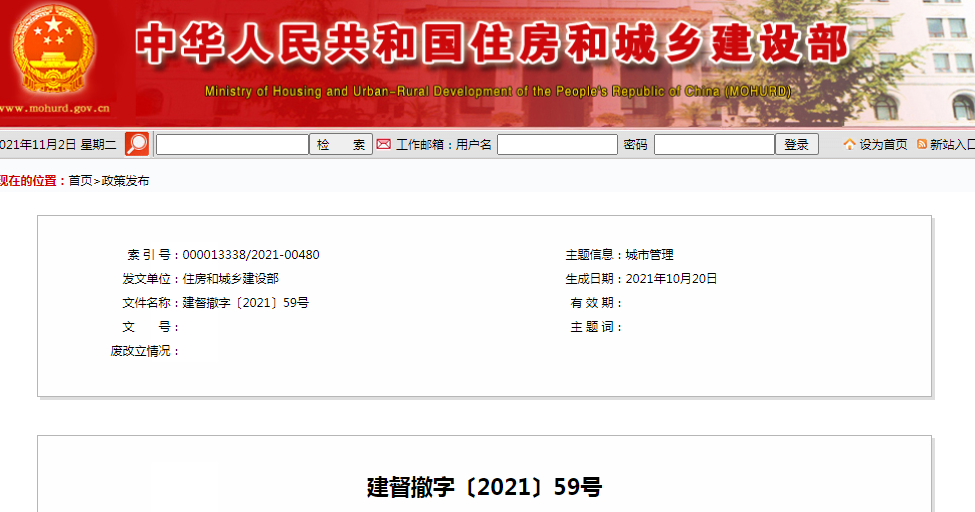 成都注册监理工程师证书领取了吗(成都注册监理工程师证书领取了吗现在)