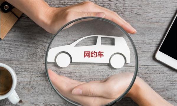 成都注册滴滴以租代购(成都滴滴以租代购价格表)