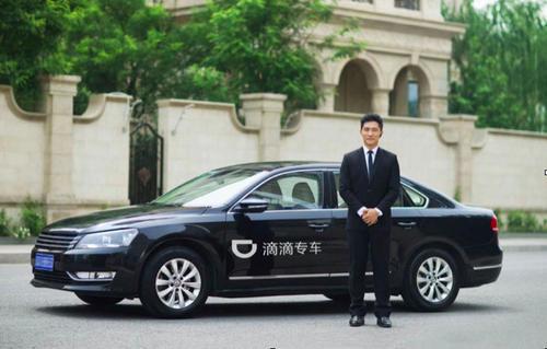 成都注册滴滴以租代购(成都滴滴以租代购价格表)